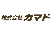 株式会社 カマド
